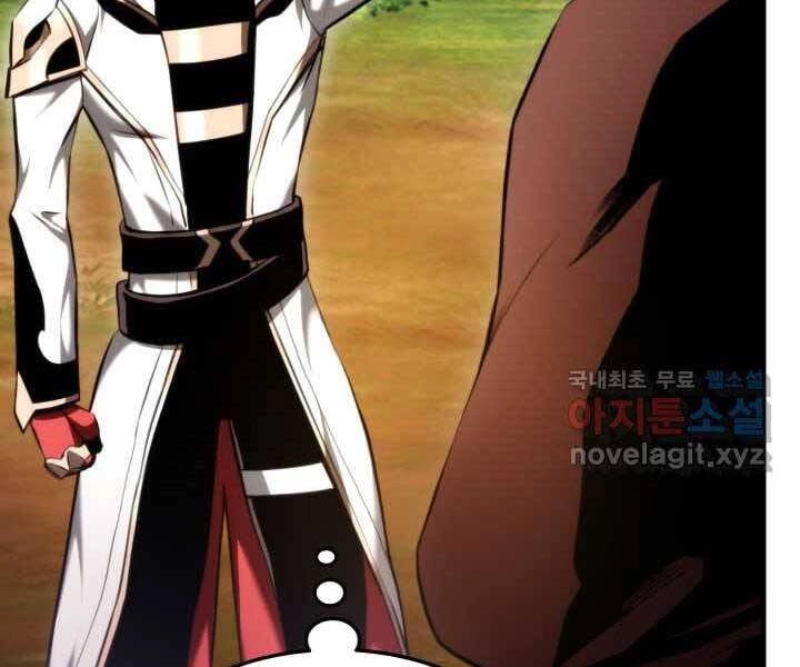 Huyền Thoại Game Thủ - Tái Xuất Chapter 71 - 23