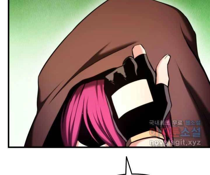 Huyền Thoại Game Thủ - Tái Xuất Chapter 71 - 26