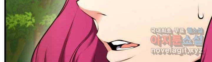 Huyền Thoại Game Thủ - Tái Xuất Chapter 71 - 57