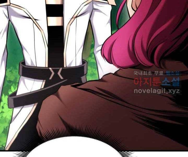 Huyền Thoại Game Thủ - Tái Xuất Chapter 71 - 62