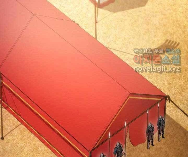 Huyền Thoại Game Thủ - Tái Xuất Chapter 71 - 77