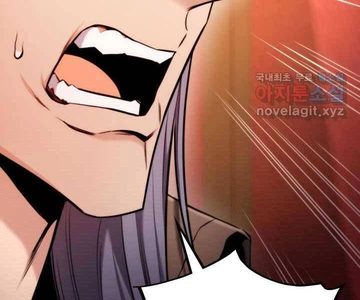 Huyền Thoại Game Thủ - Tái Xuất Chapter 71 - 96