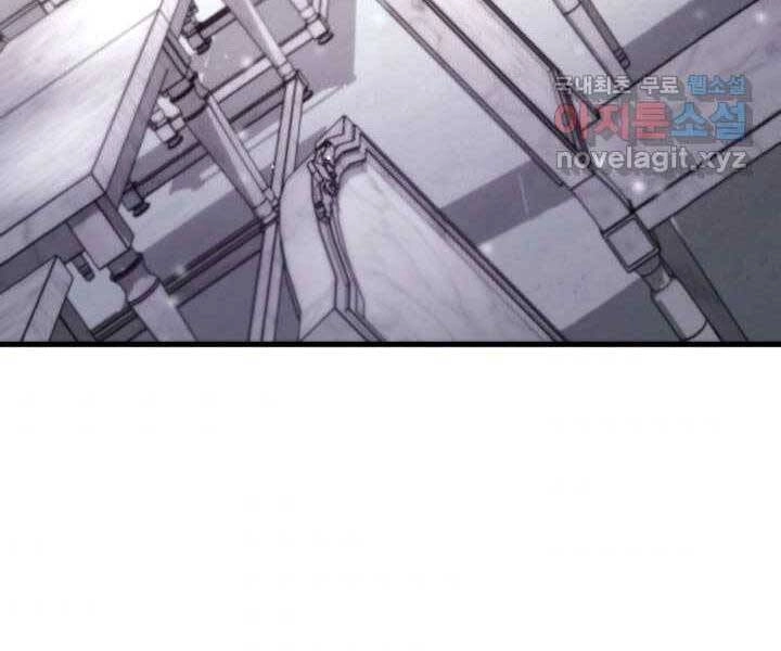 Huyền Thoại Game Thủ - Tái Xuất Chapter 71 - 157