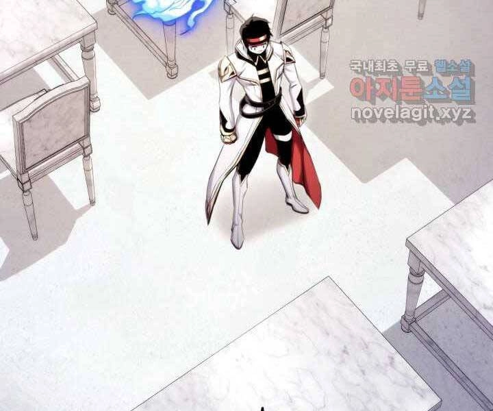 Huyền Thoại Game Thủ - Tái Xuất Chapter 71 - 250