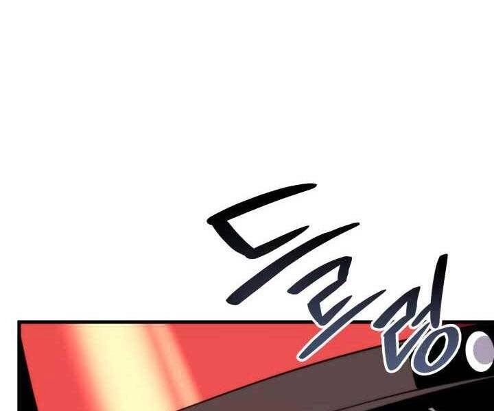 Huyền Thoại Game Thủ - Tái Xuất Chapter 71 - 252