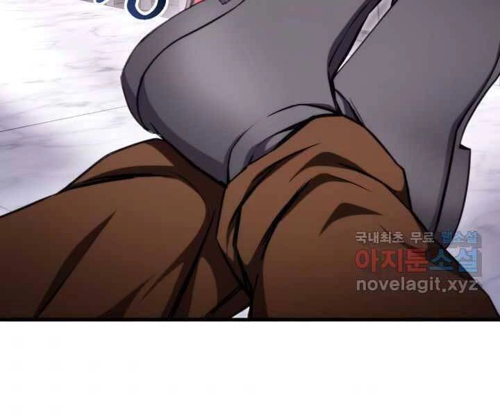 Huyền Thoại Game Thủ - Tái Xuất Chapter 71 - 257