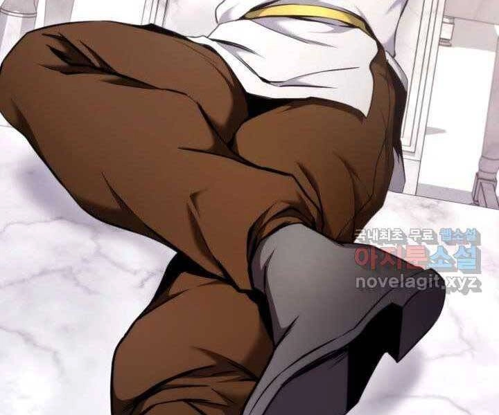 Huyền Thoại Game Thủ - Tái Xuất Chapter 71 - 260