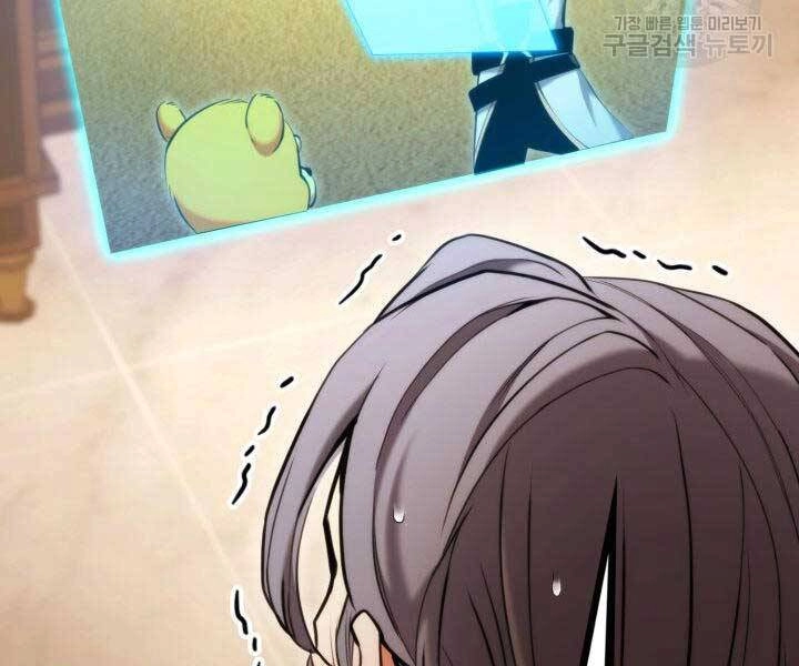 Huyền Thoại Game Thủ - Tái Xuất Chapter 74 - 10