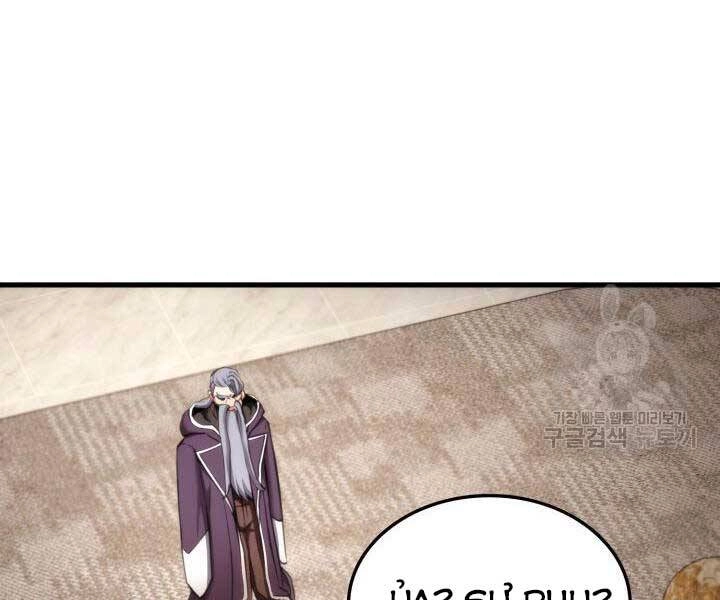 Huyền Thoại Game Thủ - Tái Xuất Chapter 74 - 26