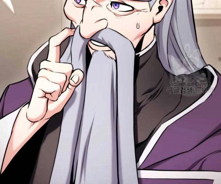 Huyền Thoại Game Thủ - Tái Xuất Chapter 74 - 43