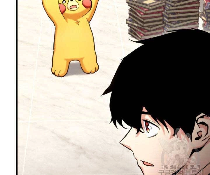 Huyền Thoại Game Thủ - Tái Xuất Chapter 74 - 63