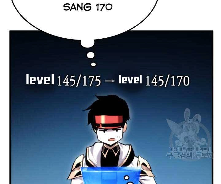 Huyền Thoại Game Thủ - Tái Xuất Chapter 74 - 108