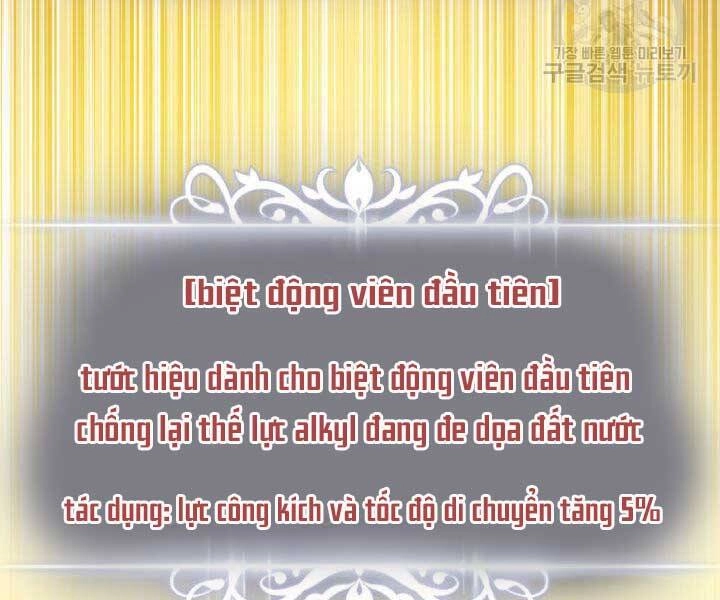 Huyền Thoại Game Thủ - Tái Xuất Chapter 74 - 141