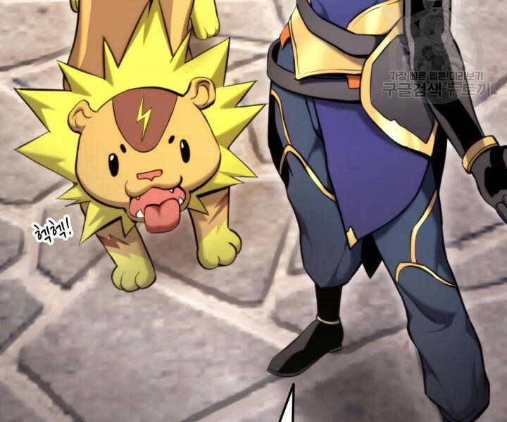 Huyền Thoại Game Thủ - Tái Xuất Chapter 74 - 254