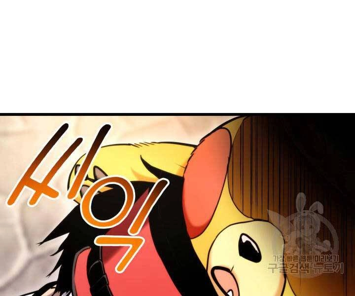 Huyền Thoại Game Thủ - Tái Xuất Chapter 74 - 282