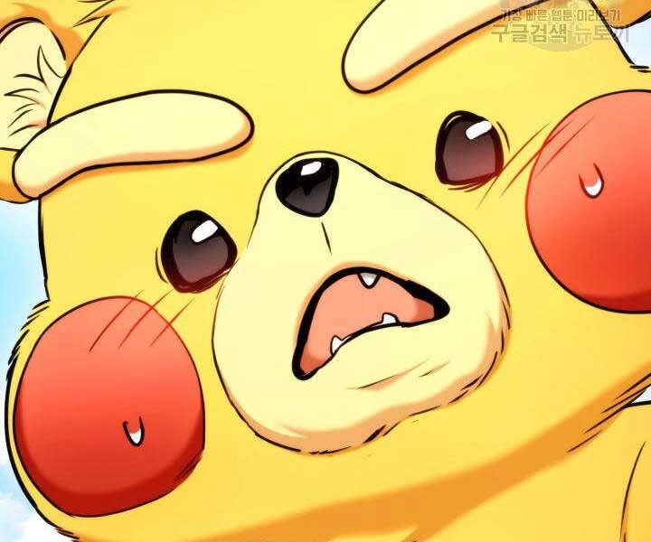 Huyền Thoại Game Thủ - Tái Xuất Chapter 74 - 286