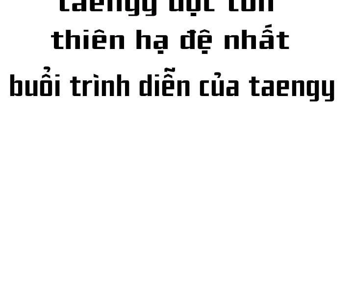 Huyền Thoại Game Thủ - Tái Xuất Chapter 74 - 288