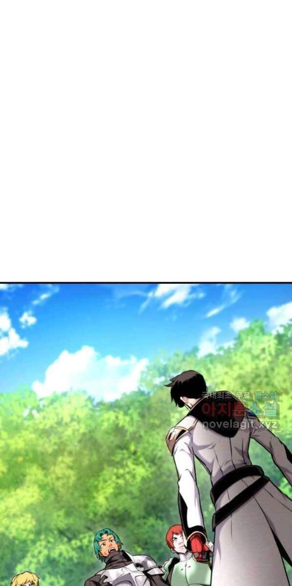 Huyền Thoại Game Thủ - Tái Xuất Chapter 77 - 1