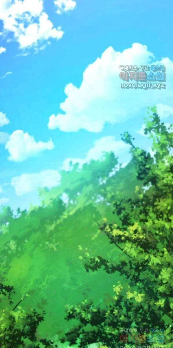 Huyền Thoại Game Thủ - Tái Xuất Chapter 77 - 39