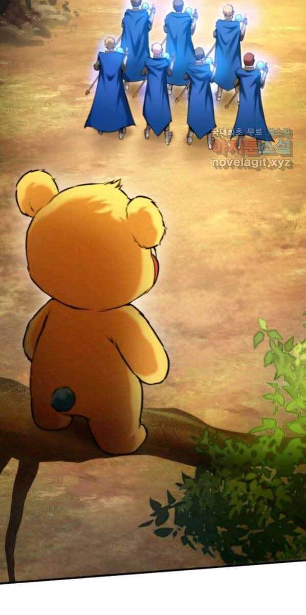 Huyền Thoại Game Thủ - Tái Xuất Chapter 77 - 65