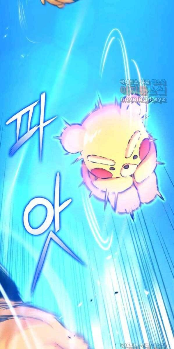 Huyền Thoại Game Thủ - Tái Xuất Chapter 77 - 68