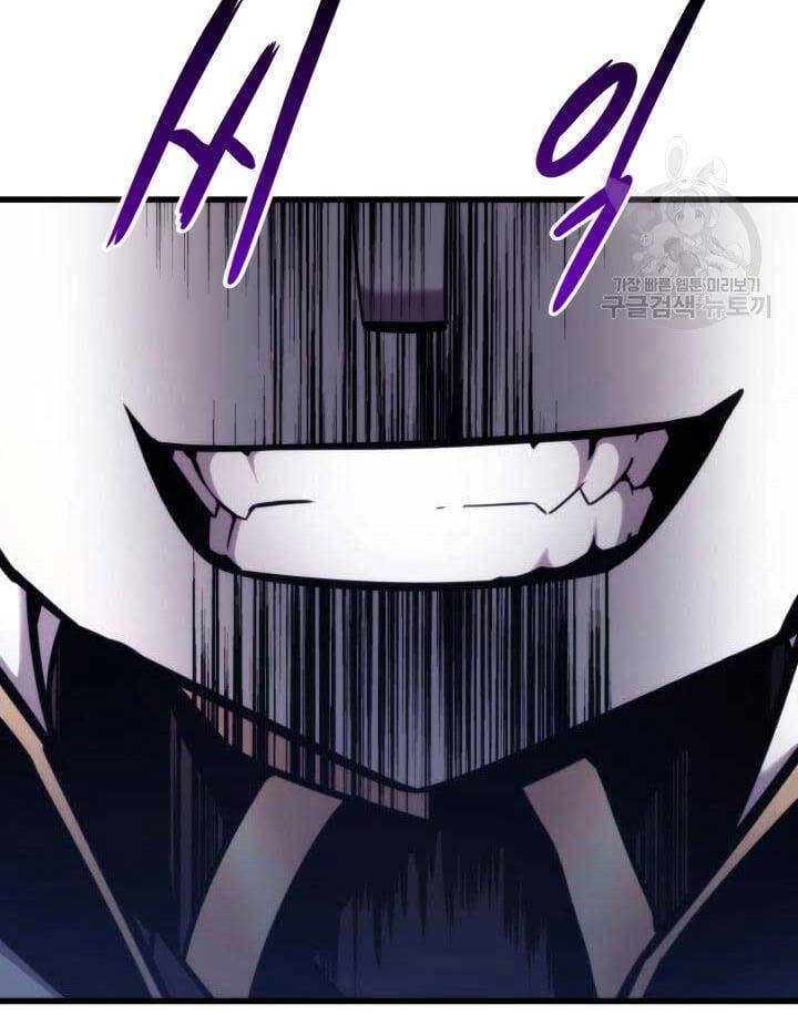 Huyền Thoại Game Thủ - Tái Xuất Chapter 82 - 119