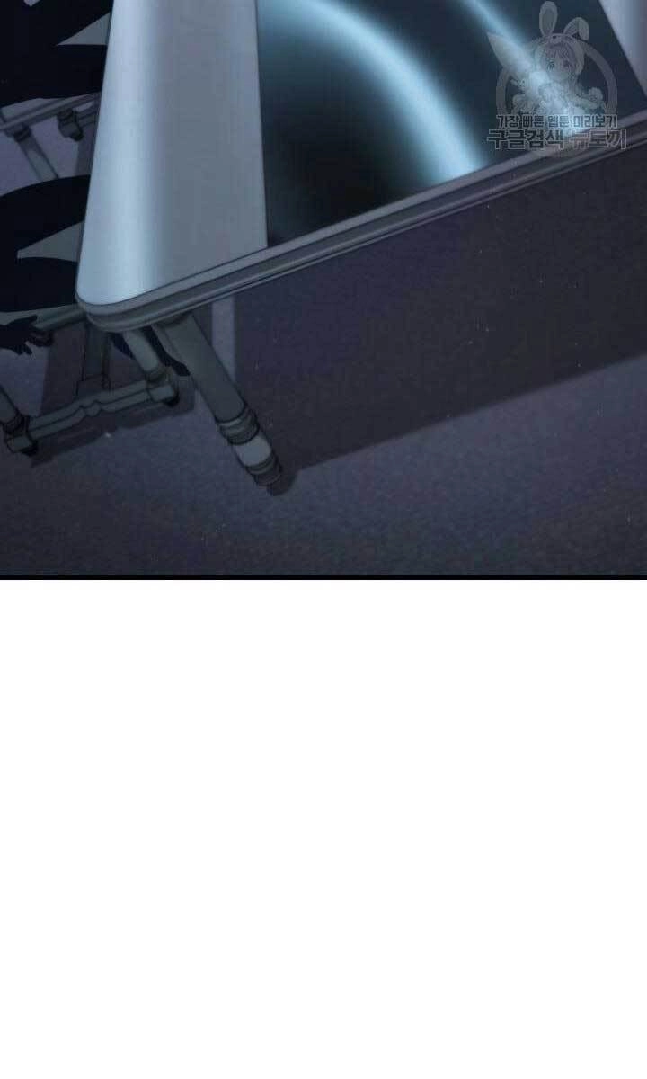 Huyền Thoại Game Thủ - Tái Xuất Chapter 82 - 144