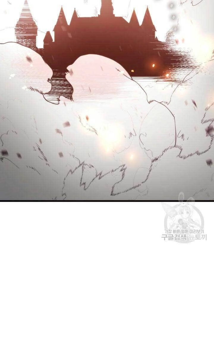 Huyền Thoại Game Thủ - Tái Xuất Chapter 84 - 17