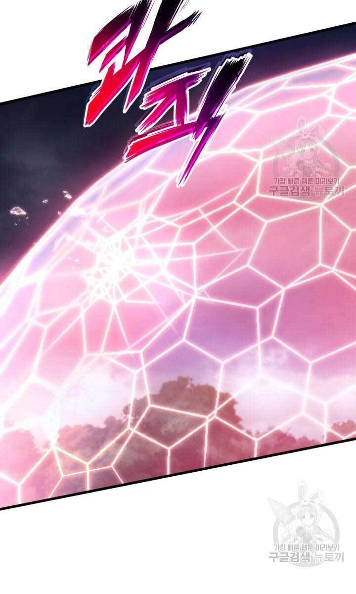 Huyền Thoại Game Thủ - Tái Xuất Chapter 84 - 22