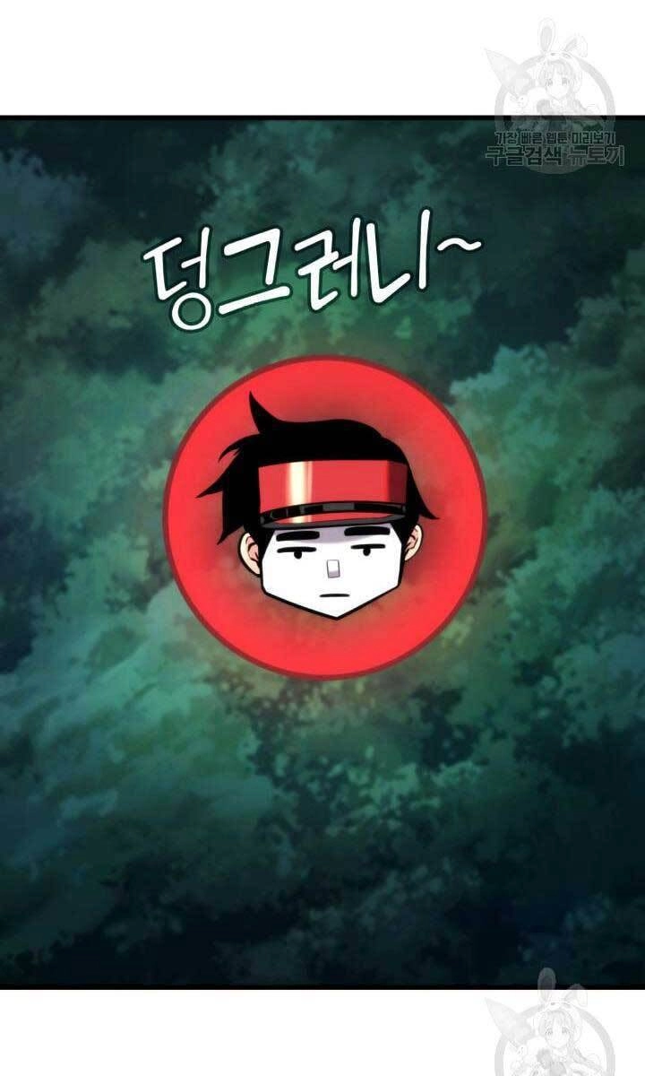 Huyền Thoại Game Thủ - Tái Xuất Chapter 84 - 59