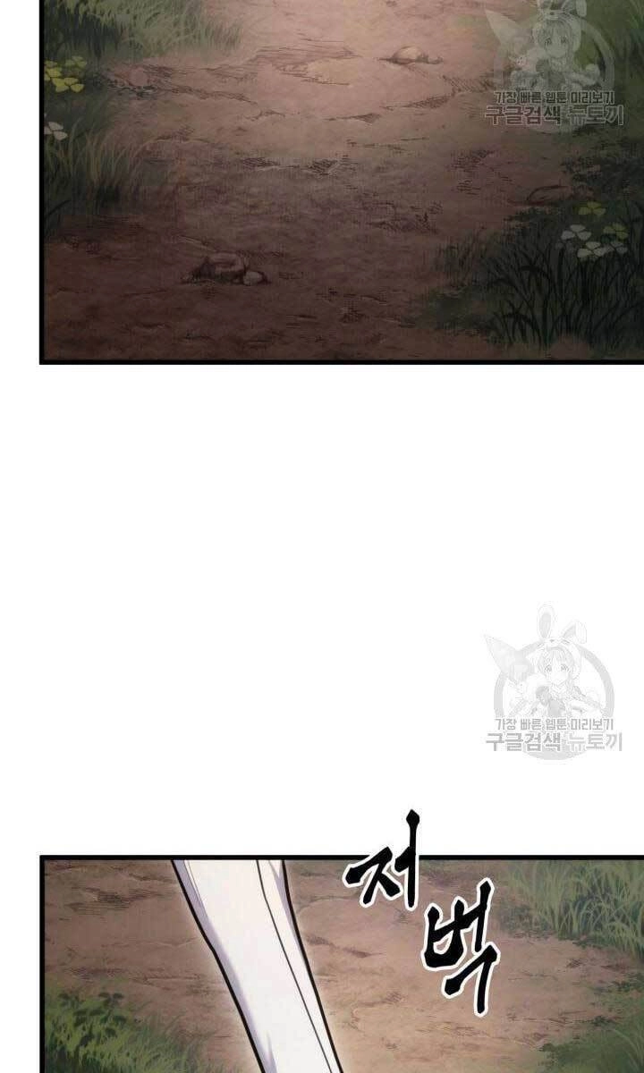 Huyền Thoại Game Thủ - Tái Xuất Chapter 84 - 67