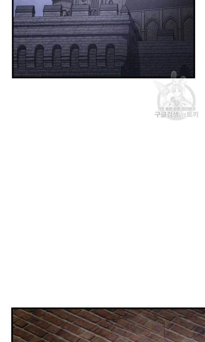 Huyền Thoại Game Thủ - Tái Xuất Chapter 84 - 87