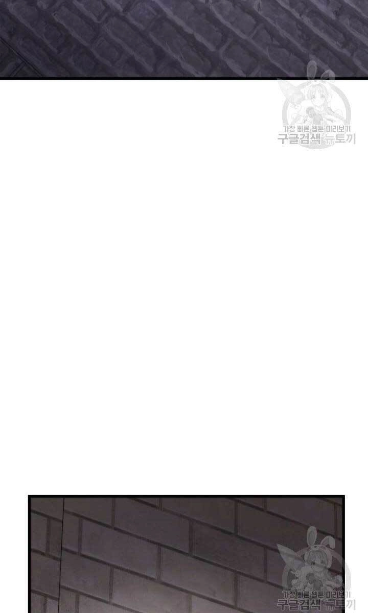 Huyền Thoại Game Thủ - Tái Xuất Chapter 84 - 92