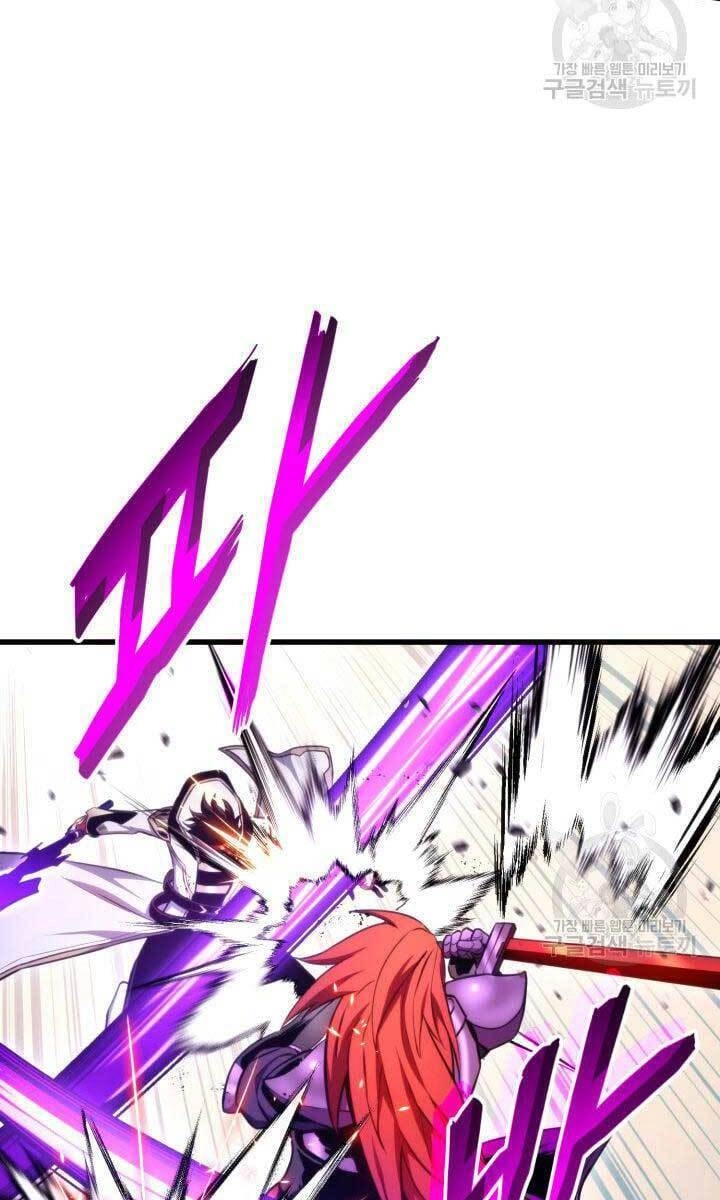 Huyền Thoại Game Thủ - Tái Xuất Chapter 84 - 120