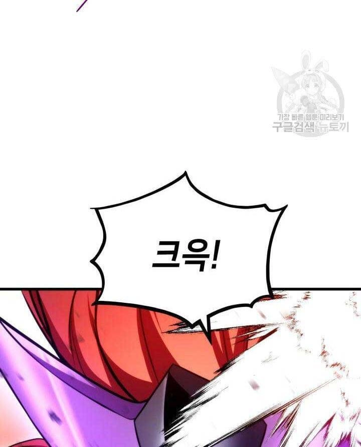 Huyền Thoại Game Thủ - Tái Xuất Chapter 84 - 123