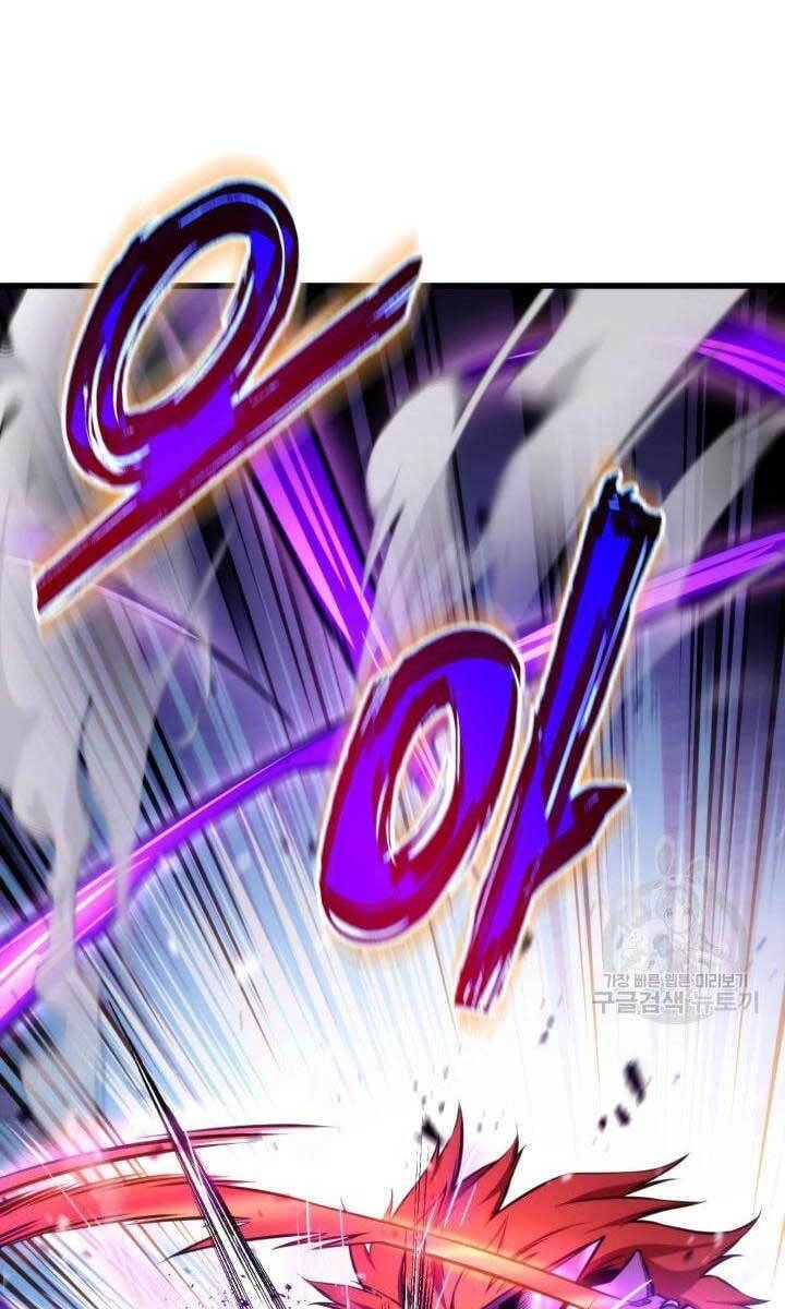 Huyền Thoại Game Thủ - Tái Xuất Chapter 84 - 125