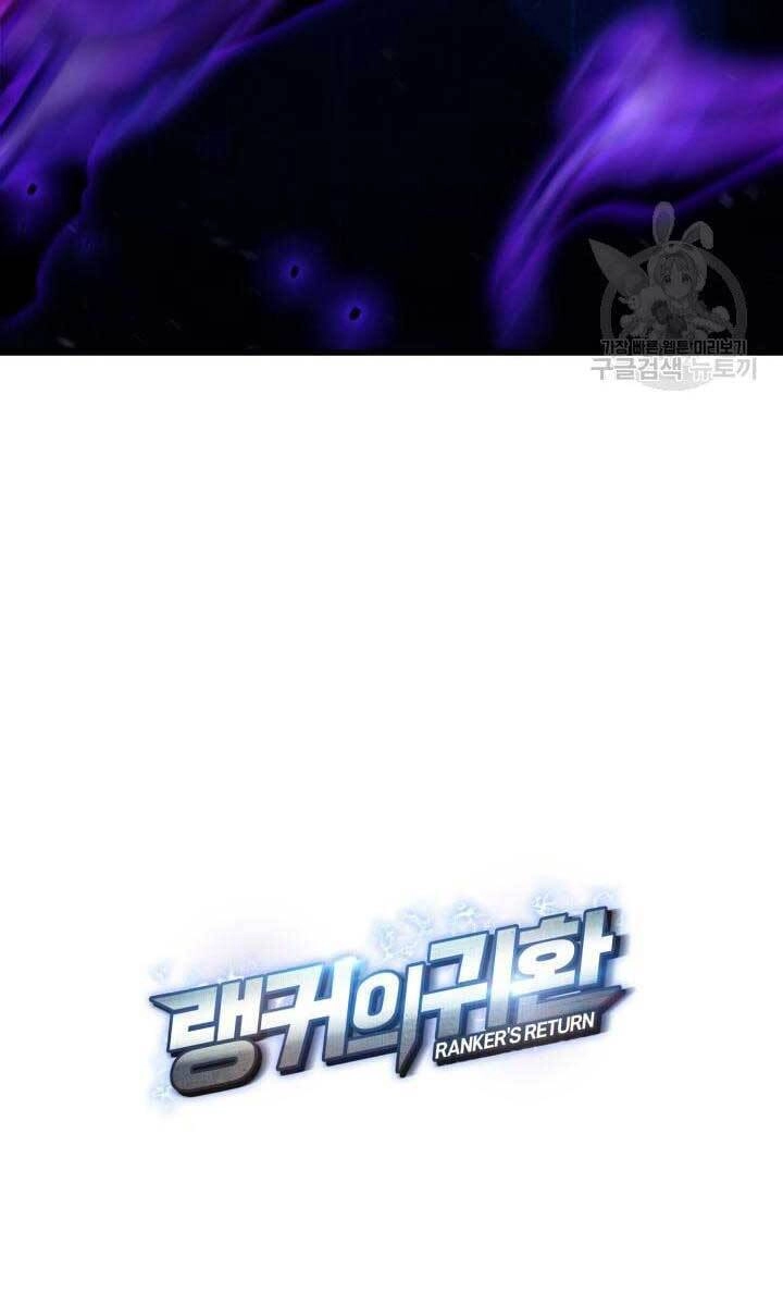 Huyền Thoại Game Thủ - Tái Xuất Chapter 84 - 151