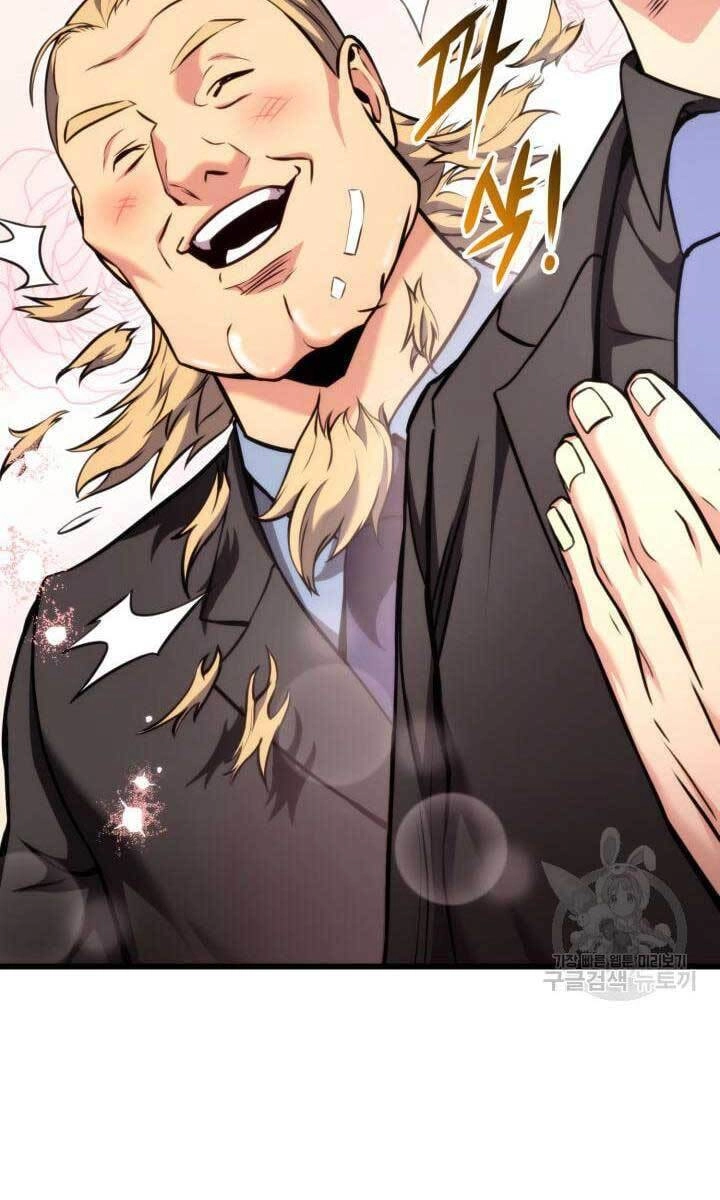 Huyền Thoại Game Thủ - Tái Xuất Chapter 91 - 52