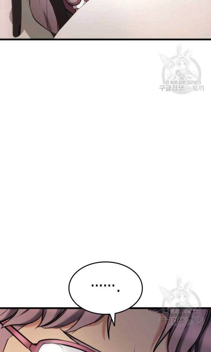 Huyền Thoại Game Thủ - Tái Xuất Chapter 91 - 55