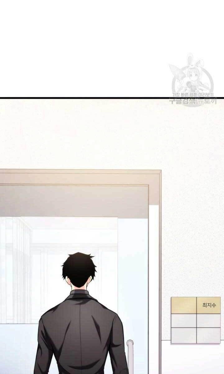 Huyền Thoại Game Thủ - Tái Xuất Chapter 91 - 80