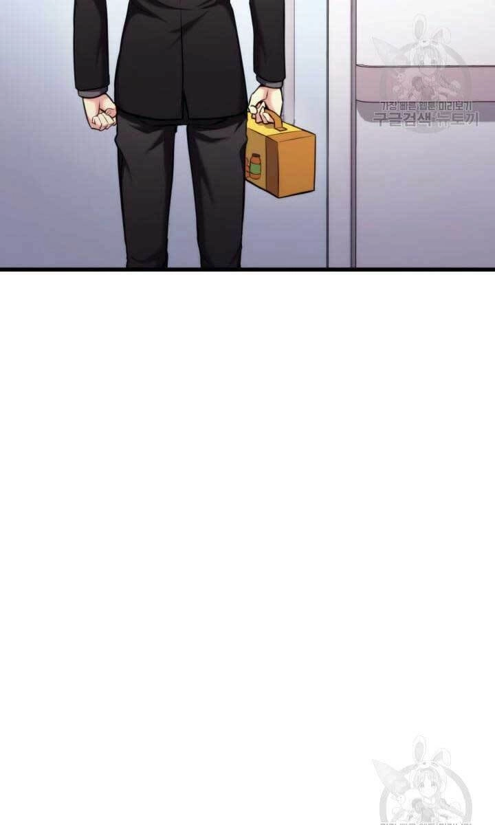 Huyền Thoại Game Thủ - Tái Xuất Chapter 91 - 81