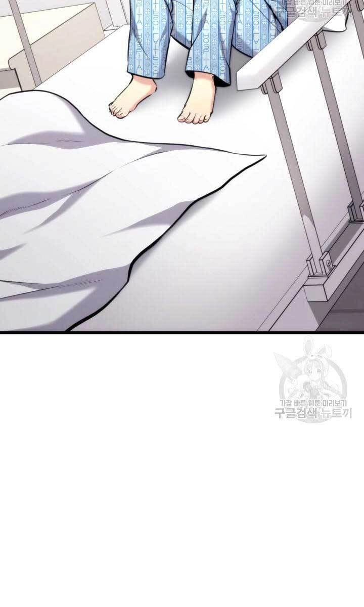 Huyền Thoại Game Thủ - Tái Xuất Chapter 91 - 85