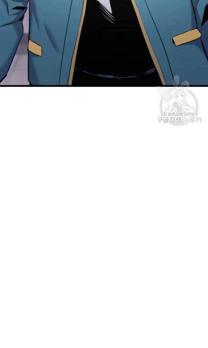 Huyền Thoại Game Thủ - Tái Xuất Chapter 91 - 99