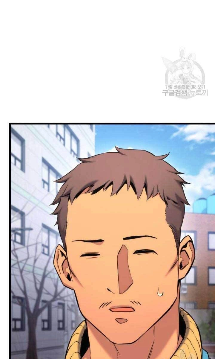 Huyền Thoại Game Thủ - Tái Xuất Chapter 91 - 112