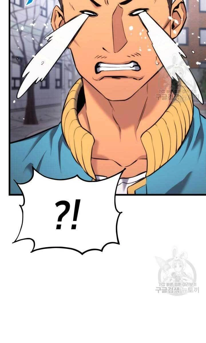 Huyền Thoại Game Thủ - Tái Xuất Chapter 91 - 114