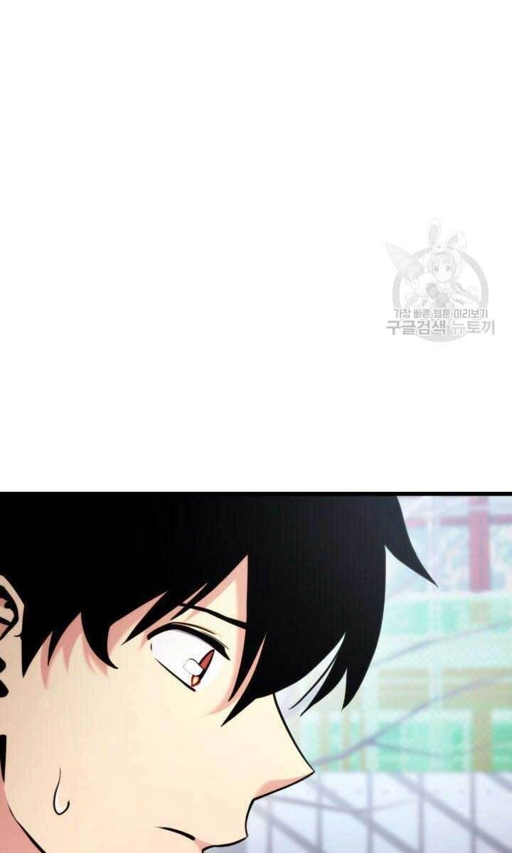 Huyền Thoại Game Thủ - Tái Xuất Chapter 91 - 117