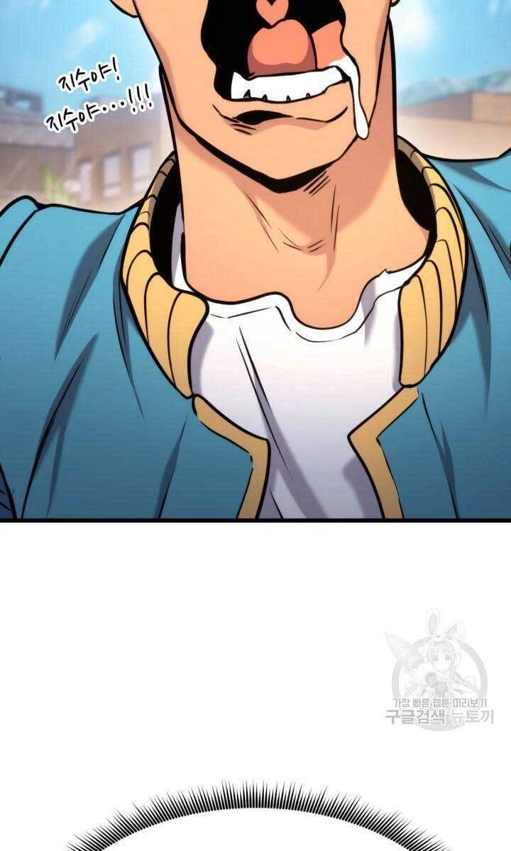 Huyền Thoại Game Thủ - Tái Xuất Chapter 91 - 136