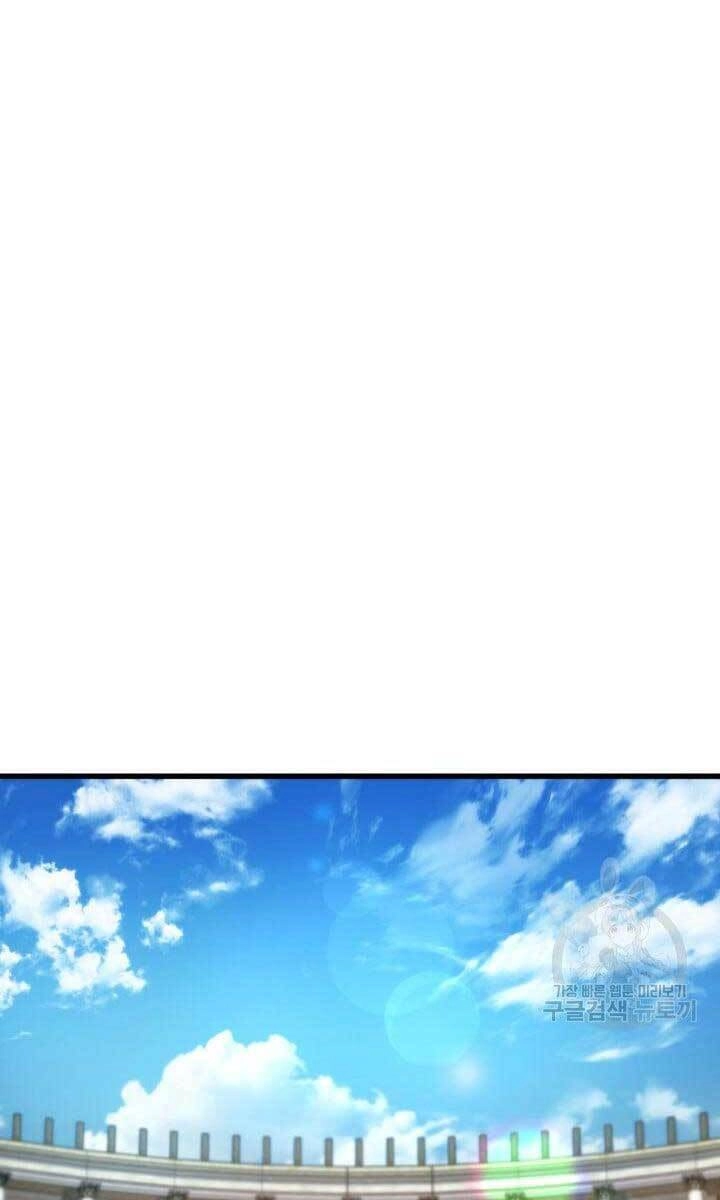 Huyền Thoại Game Thủ - Tái Xuất Chapter 92 - 1