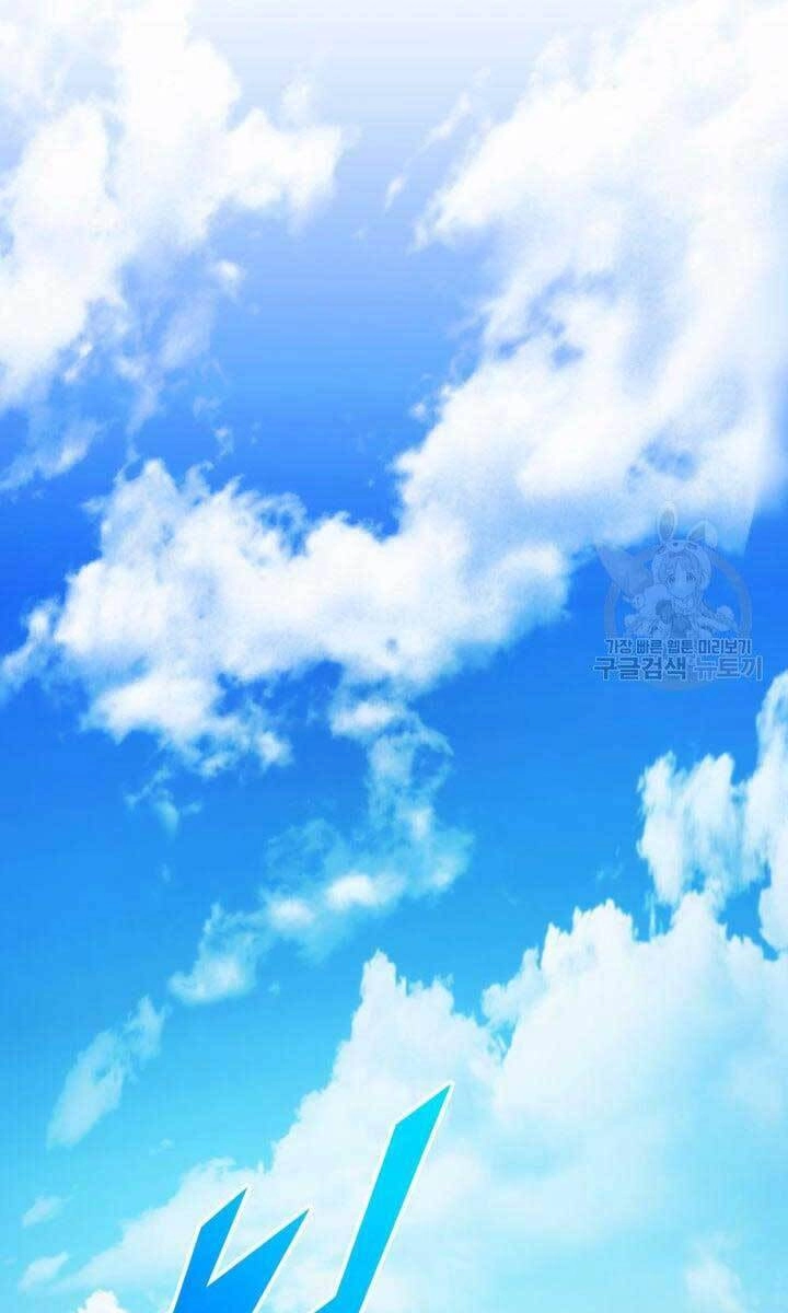 Huyền Thoại Game Thủ - Tái Xuất Chapter 92 - 42