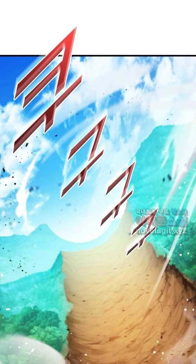 Huyền Thoại Game Thủ - Tái Xuất Chapter 100 - 14